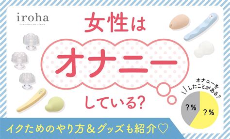 お酒オナニー|アルコールオナニーのやり方や注意点を解説！気持ちいいけど危。